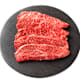 Wagyu